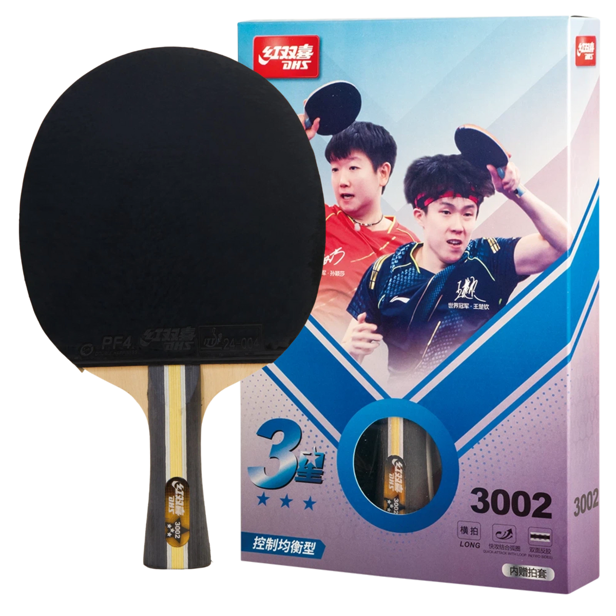 Ping Pong Paddle